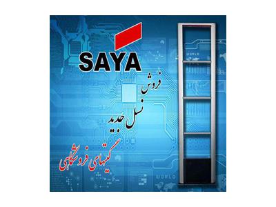 گیت کنترل تردد فروشگاه