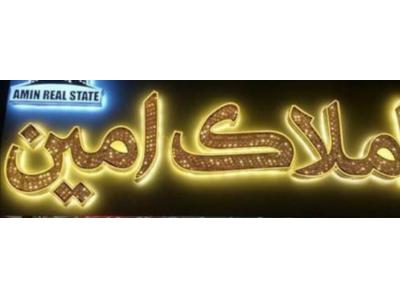 کامپوزیت چنلیوم