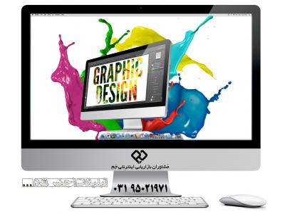 تسخیر گوگل و تبلیغات اینترنتی با گروه مشاوران بازاریابی اینترنتی جَم 