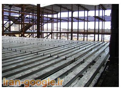سقف عرشه فولادی همدان