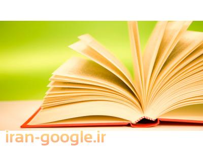 برگزاری دوره های آموزش تخصصی