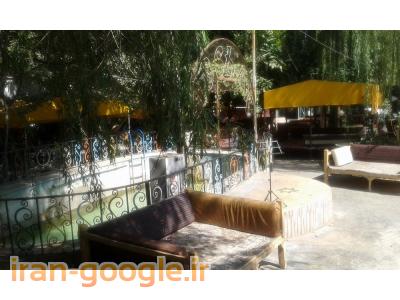 کادر اجرایی-فروش باغ رستوران فعال درکرج