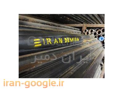  لوله اتشخوار