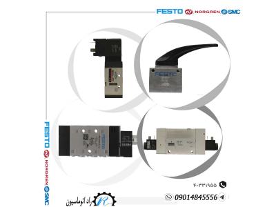 هیدرولیک پنوماتیک راد اتوماسیون