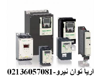 درايو تله مکانيک ( اشنايدر )