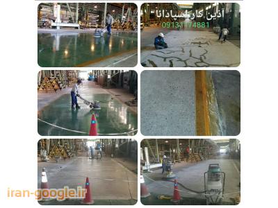 ساب و براق کردن انواع سنگ