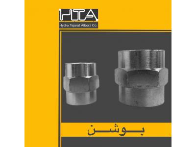 واردات و توزیع انواع شیلنگ و لوله