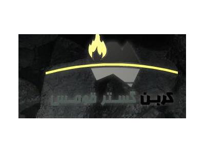 خرید و فروش کک متالورژی ، زغال آنتراسیت و پودر زغال 