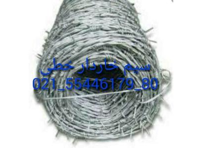 تولید و توزیع رابتس گالوانیزه ، مفتول ، توری و نبشی