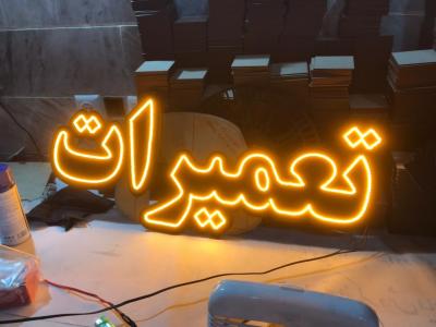 ساخت تابلو های چنلیوم و برش لیزری