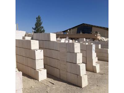 صنایع سنگ حمید