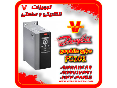 درایو دانفوس fc101