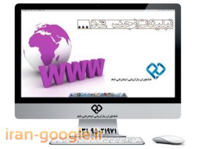 خدمات اینترنتی-طراحی وب سایت آموزشگاه ها 
