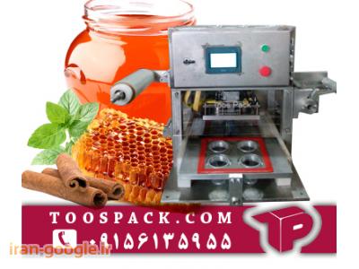 صنایع بسته بندی-دستگاه بسته بندی عسل 
