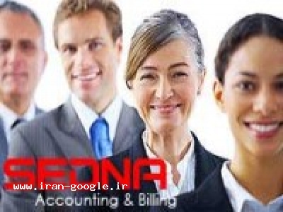 نرم افزار حسابداري پيمانكاران سدنا