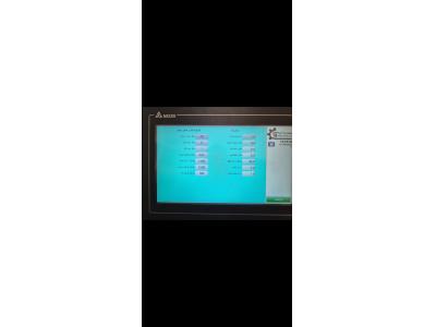 سیستم توزین کارخانه آسفالت