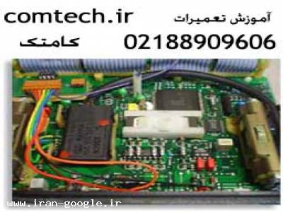 تخصصی ترین مرکز آموزش تعمیرات ایسیو خودرو های داخلی و خودرو های وارداتی