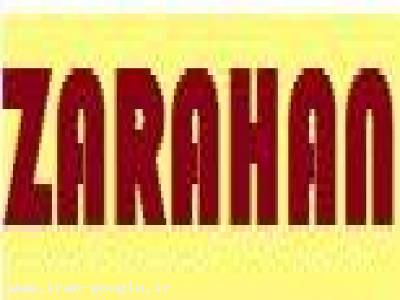 زرآهن: خرید و فروش سنگ آهن و کرومیت