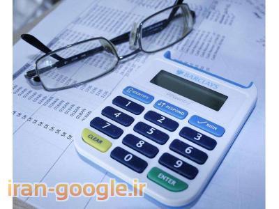 نرم افزار حسابداری و انبارداری نوین پرداز