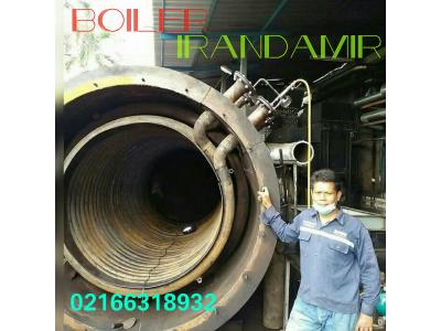 فروشگاه ایران دمیر