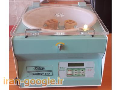 تجهیزات ازمایشگاهی بهسان