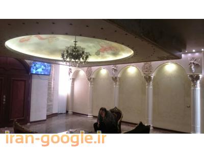 فروش و اجرای کناف ایران