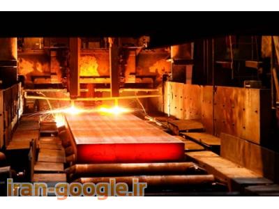 دیگ بخار صنایع غذایی اصفهان