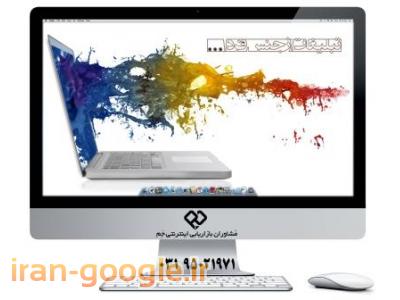 طراحی سایت خبری 