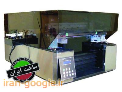 33-نخستین دستگاههای چاپ فلت بد ساخت ایران