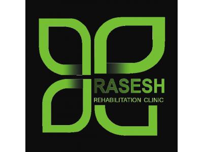 کلینیک جامع توانبخشی رسش  ، کادرمانی جسمی و ذهنی ، گفتاردرمانی و گروه درمانی
