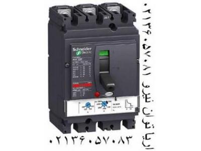 قيمت کليد اتوماتيک 250 امپر اشنايدرNSX250
