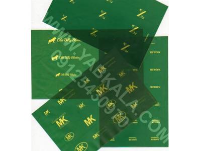  ساخت شابلون حکاکی - دستگاه حک الکترو شیمیایی فلزات - مارک زنی روی فلزات با دستگاه حکاکی