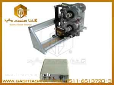 تاریخزن ، جت پرینتر ، دوخت ریلی و شیرینک پک تونلی از گشتا صنعت مشهد 