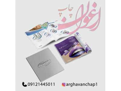 طراحی ، چاپ، غرفه سازی نمایشگاه