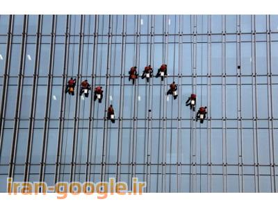 کار در ارتفاع در شیراز ، نماشویی در شیراز