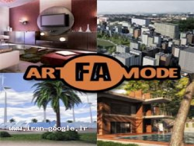 مدلساز و متحرکساز 3D