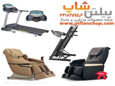 فروشگاه اینترنتی پیلتن شاپ