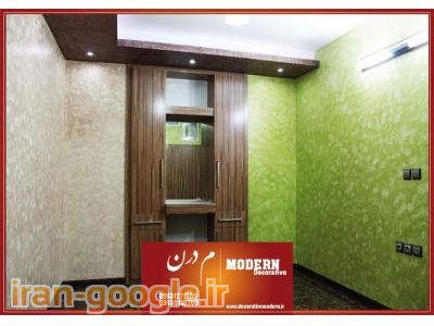 نقاشی ساختمان پتینه کاری اصفهان