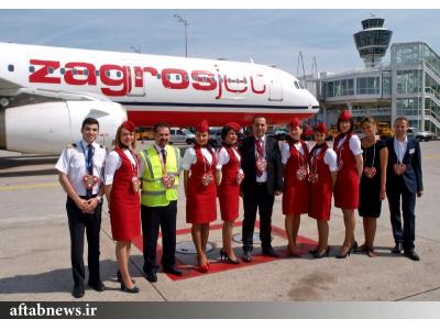 صدور بلیت هواپیما داخلی و خارجی