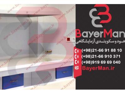 فروش هود کانوپی باکیفیت و ارزان در شرکت بایرمن