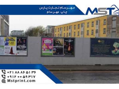 چاپ جعبه و کارتن با کیفیت بالا در چاپ مهرسام 