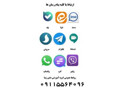 خانه ریاضی و رباتیک گیلان  