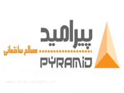 فروش مصالح ساختمانی 
