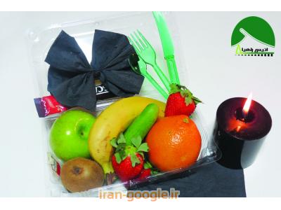 پک بهداشتی-پک میوه ، میوه بسته بندی 