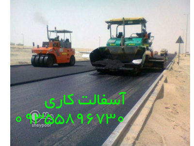 اجاره غلطک آسفالت آسفالت کاری