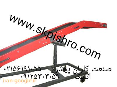 نواربارگیریz/ نواربارگیری پله ای/نوارجک داربارگیری