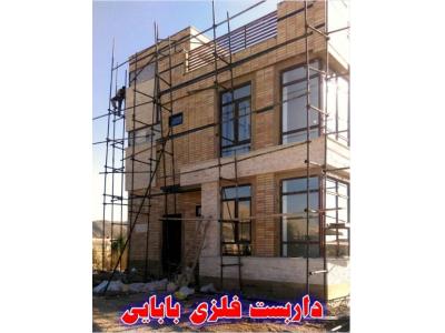 داربست فلزی