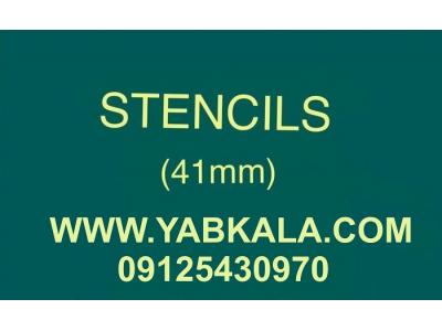 ساخت شابلون الکتروشیمیایی ، حکاکی و چاپ