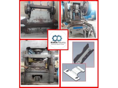 ارائه خدمات ساخت قطعه به روش پرسکاری (Stamping)و کشش