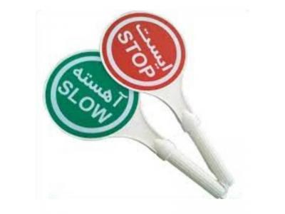 خرید تابلو راهنمایی و رانندگی